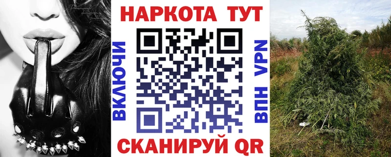 Хочу наркоту Боготол АМФЕТАМИН Канабис Кокаин СОЛЬ Мефедрон ГАШ