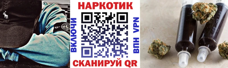 Каннабис Боготол