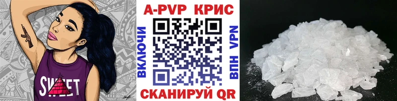 A-PVP крисы CK  Боготол 