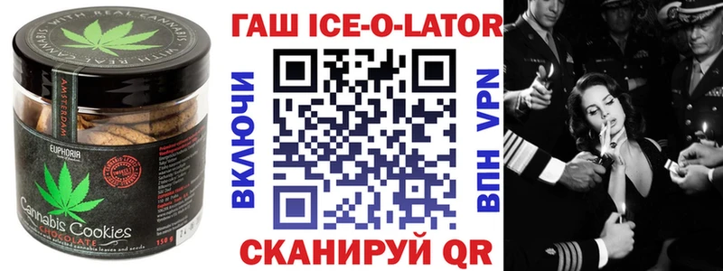Печенье с ТГК конопля  Боготол 