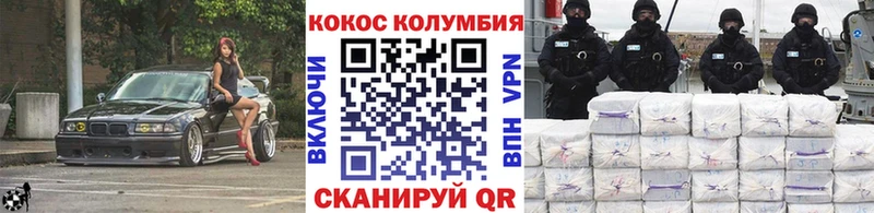 Кокаин Перу Боготол