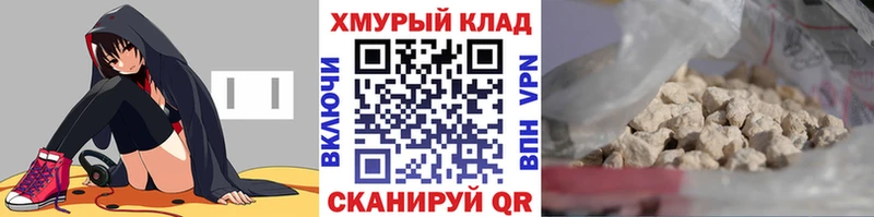 ГЕРОИН Heroin  наркошоп  Боготол 