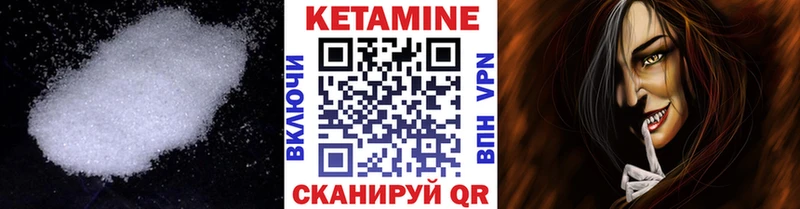 КЕТАМИН VHQ  omg ссылки  Боготол 