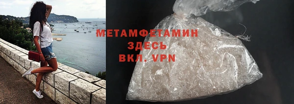 метамфетамин Аркадак