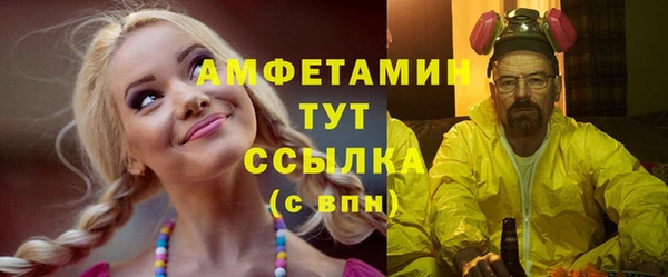 метамфетамин Аркадак