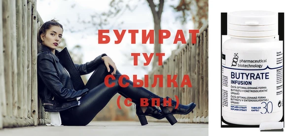 а пвп мука Армянск