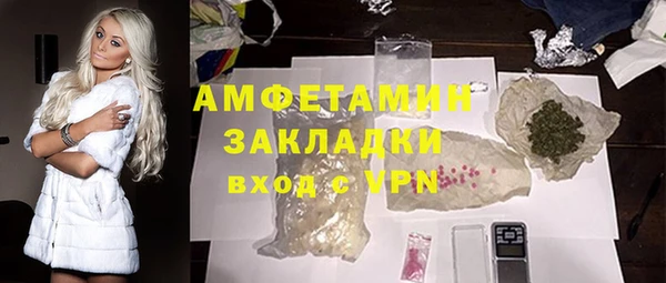 кокаин премиум Алексин