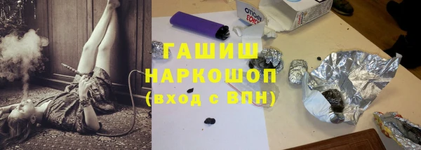 метамфетамин Аркадак