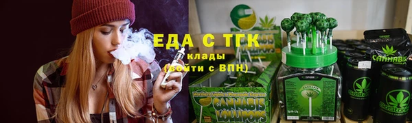 метамфетамин Аркадак