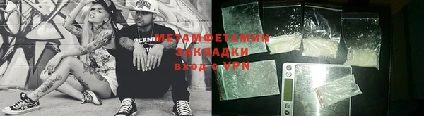 а пвп мука Армянск