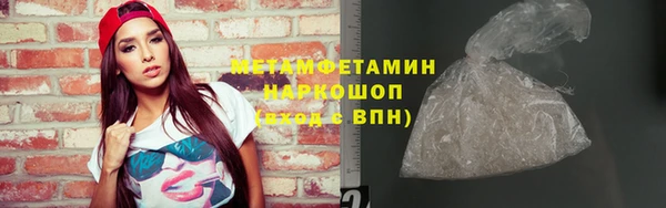 марки lsd Арсеньев