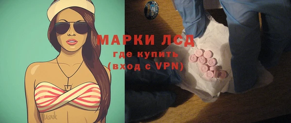 метамфетамин Аркадак
