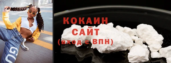 марки lsd Арсеньев