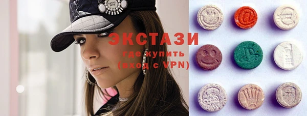 метамфетамин Аркадак