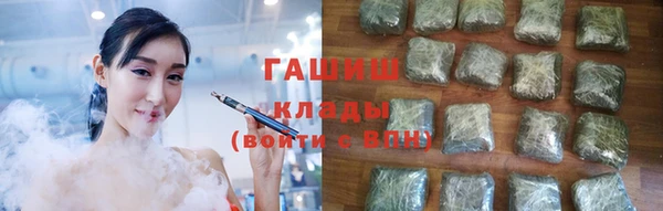 метамфетамин Аркадак