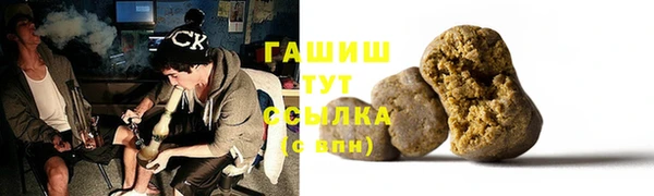метамфетамин Аркадак