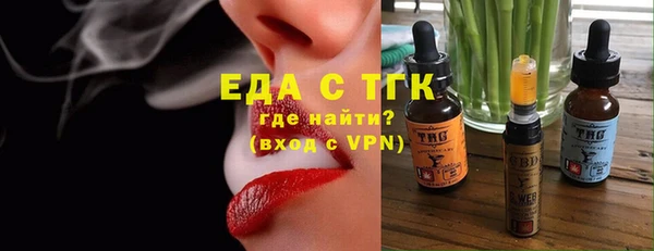 марки lsd Арсеньев