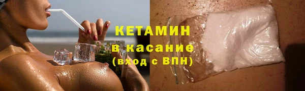 марки lsd Арсеньев