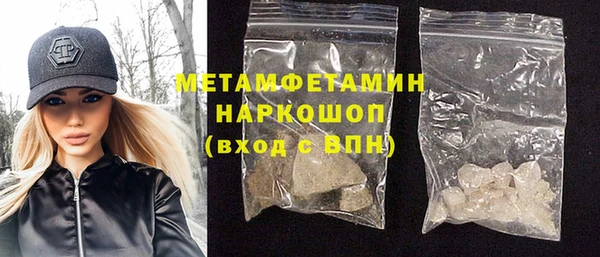 а пвп мука Армянск