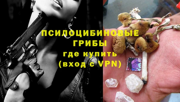 марки lsd Арсеньев