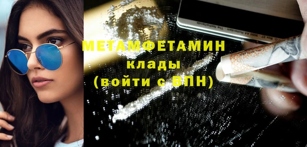 а пвп мука Армянск
