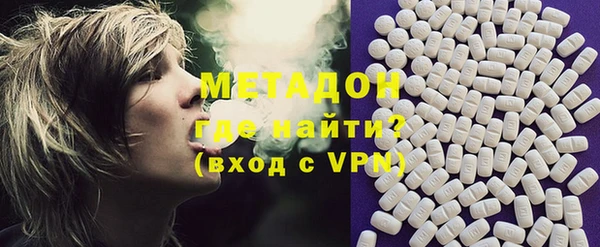 марки lsd Арсеньев