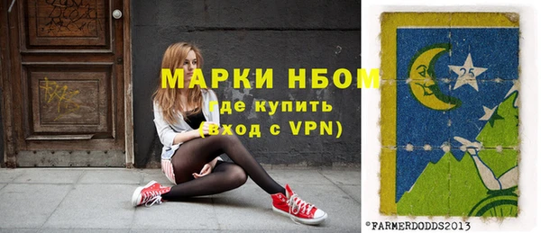 метамфетамин Аркадак