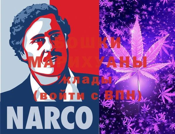 метамфетамин Аркадак