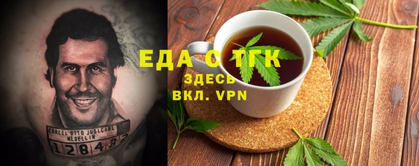 а пвп мука Армянск