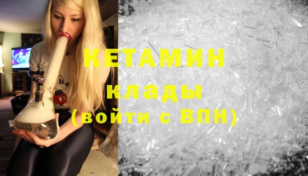 метамфетамин Аркадак