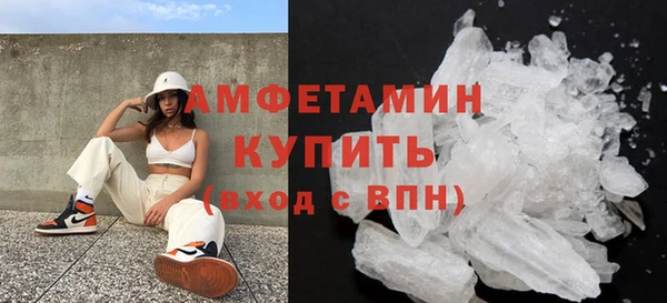 марки lsd Арсеньев