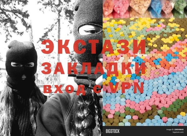 а пвп мука Армянск