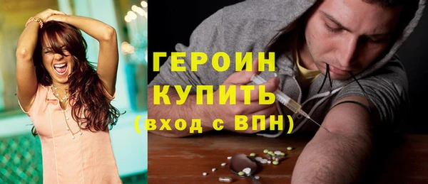 марки lsd Арсеньев