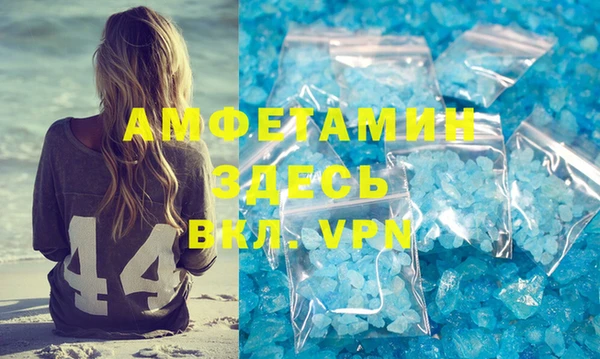 марки lsd Арсеньев