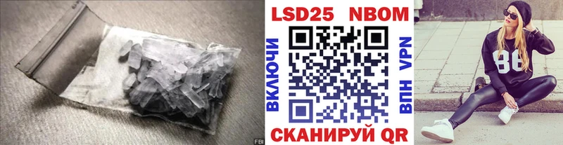 ЛСД экстази кислота  наркошоп  это клад  Боготол 