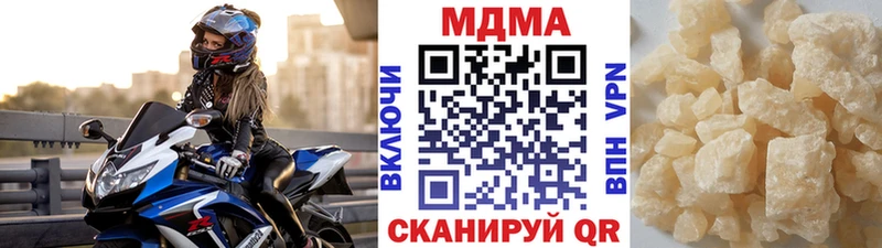 MDMA Molly  нарко площадка наркотические препараты  Боготол 
