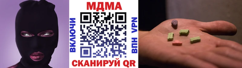 МДМА VHQ Боготол