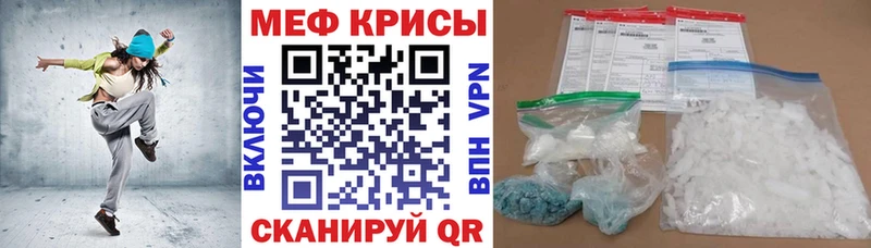 Мефедрон мука кракен ССЫЛКА Боготол