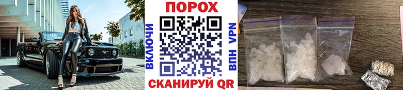 shop состав Боготол Метамфетамин кристалл