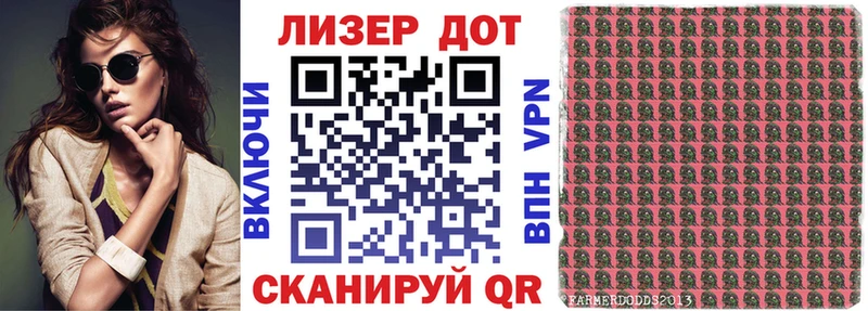 Марки N-bome 1500мкг  Боготол 