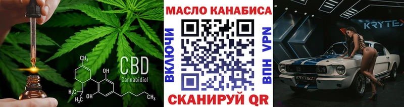 ТГК концентрат  Боготол 